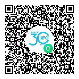 LINEオープンチャット