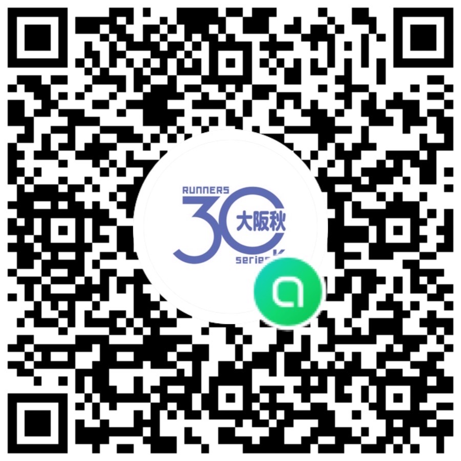 LINEオープンチャット