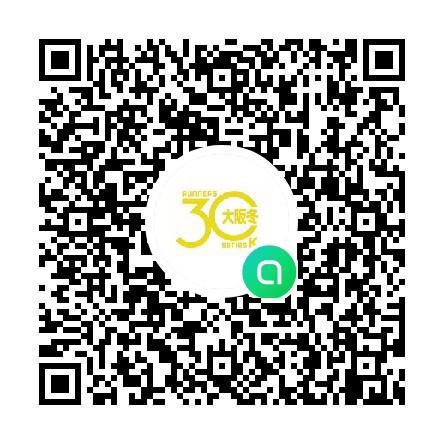 LINEオープンチャット