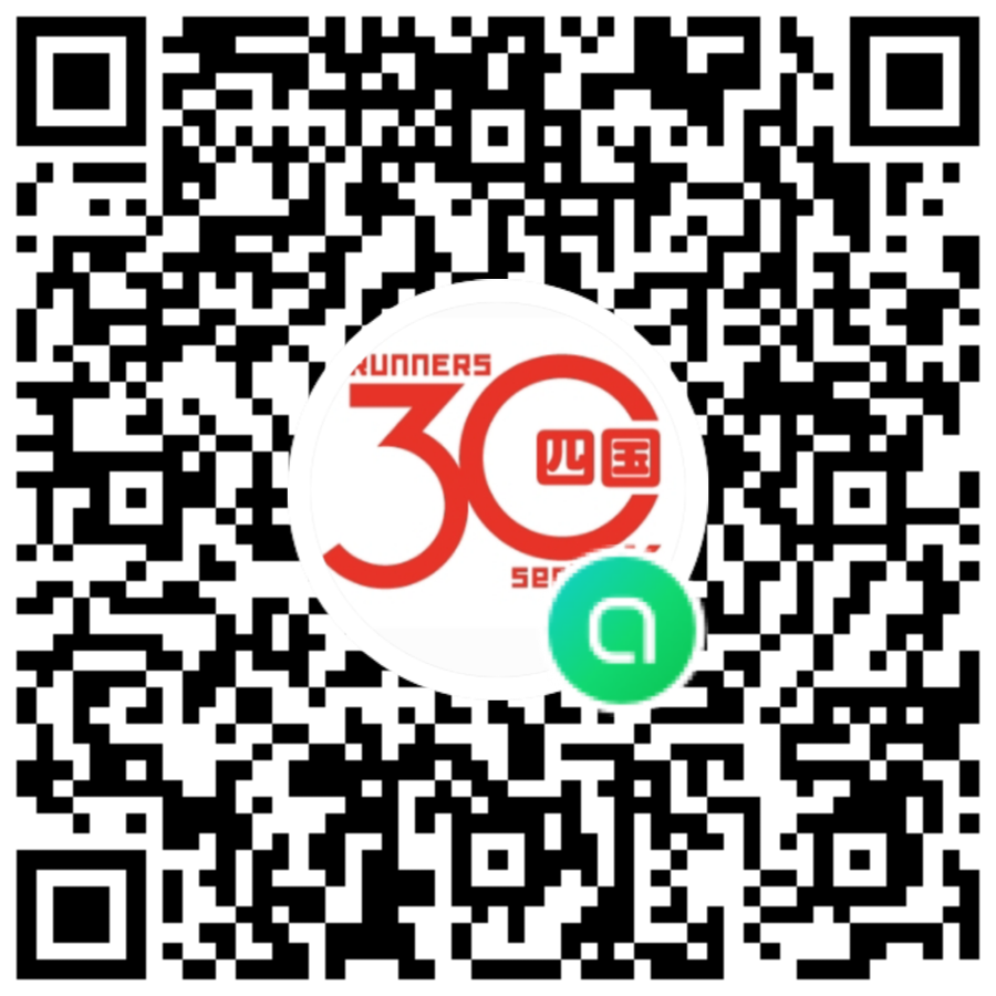 LINEオープンチャット