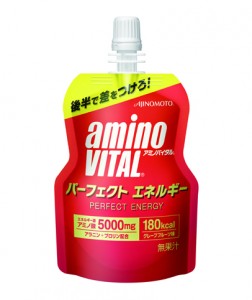 パーフェクトエネルギー
