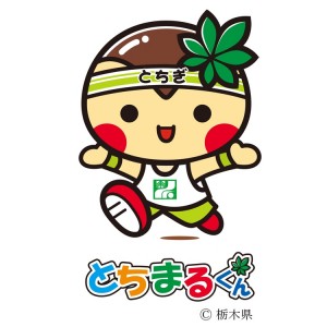 tochimarukun
