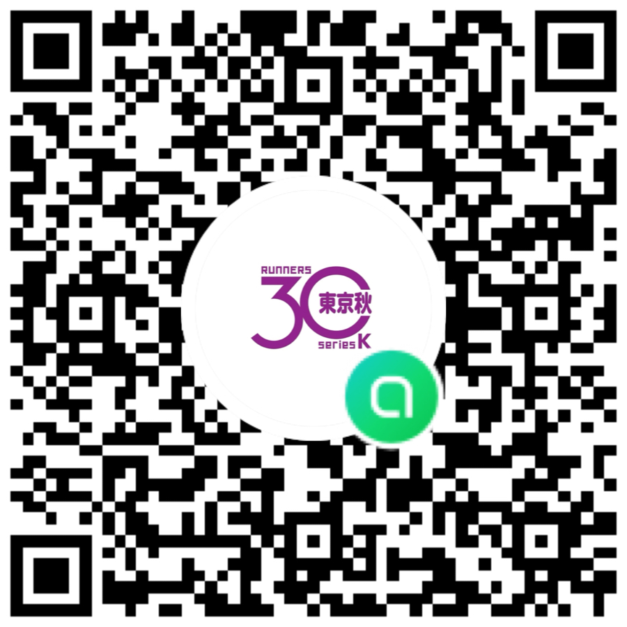 LINEオープンチャット